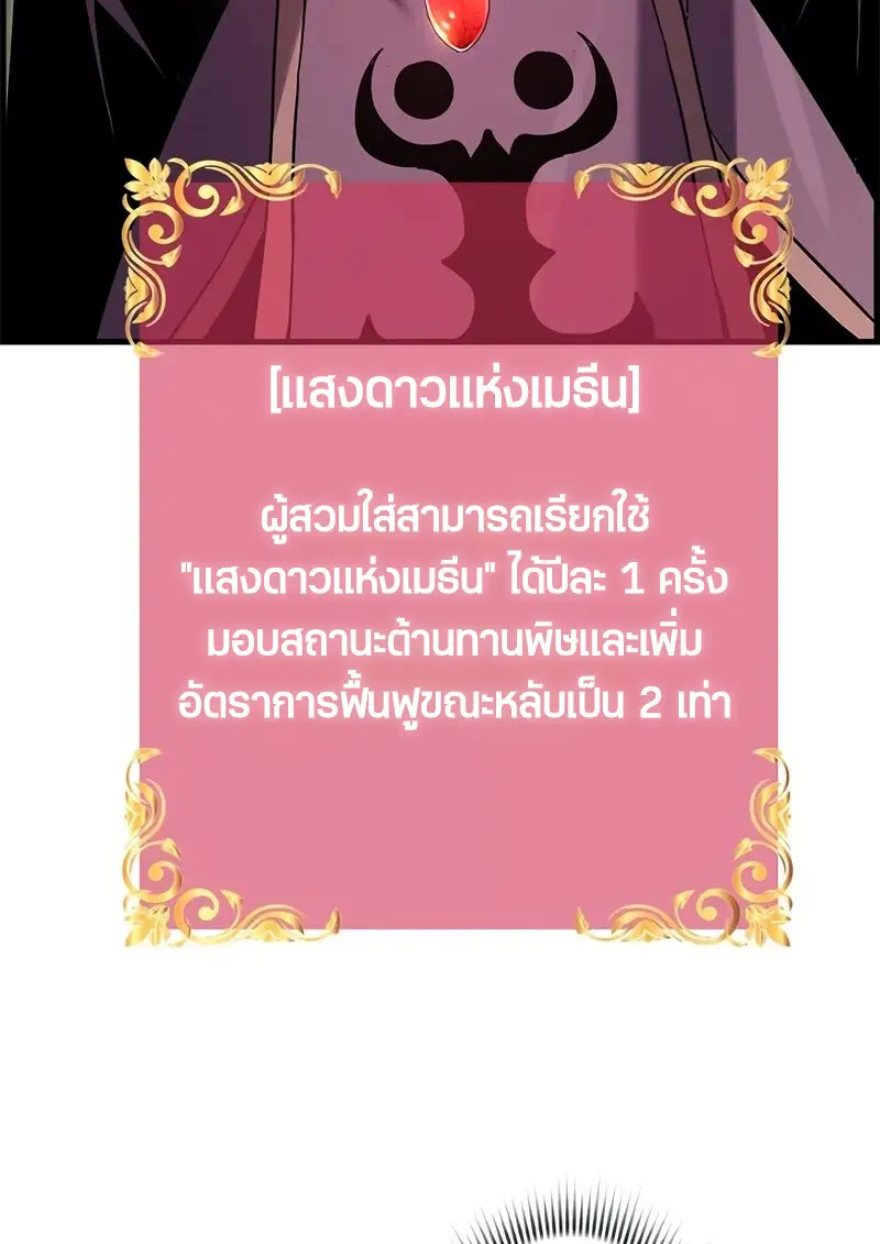 หน้า 35 จาก 119