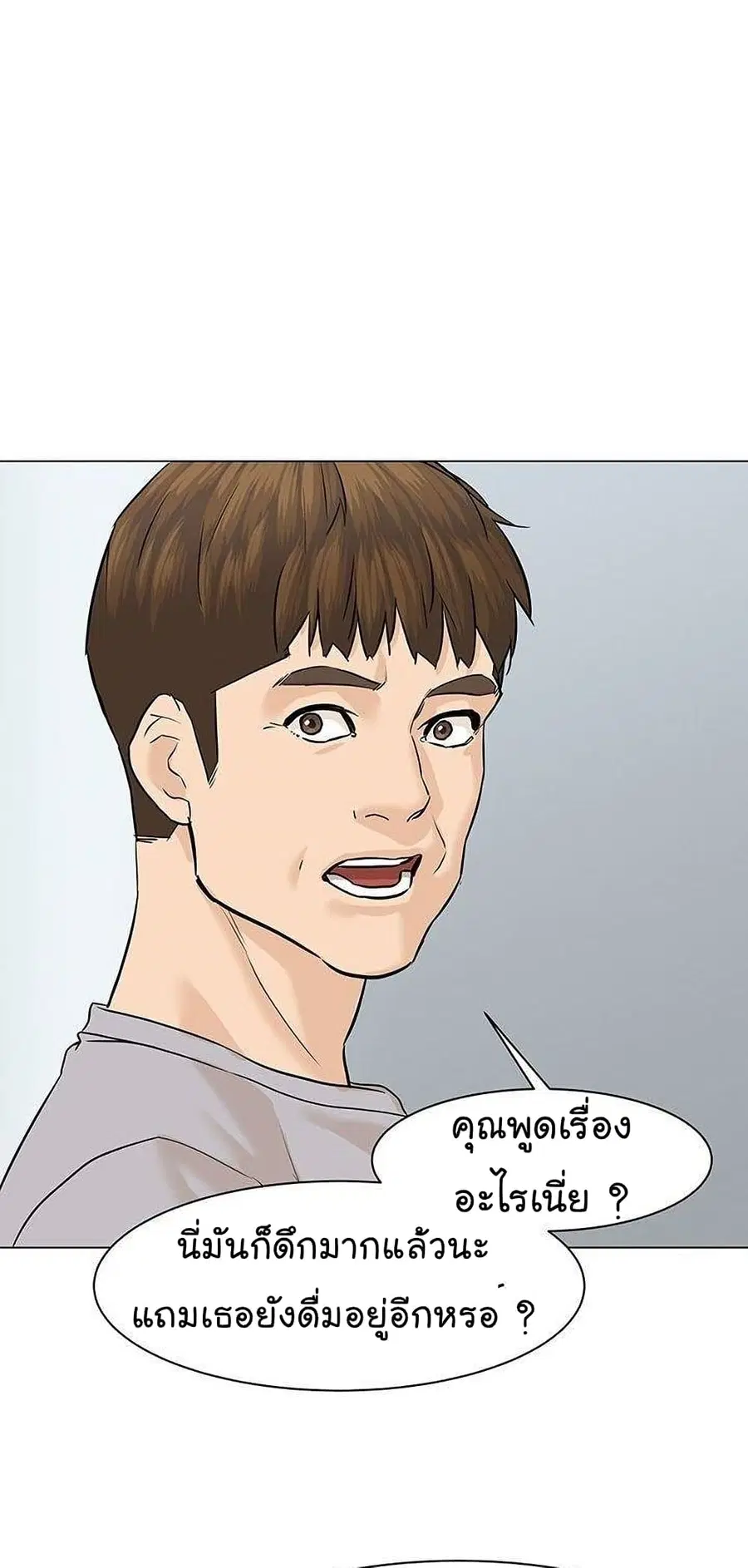 หน้า 84 จาก 95