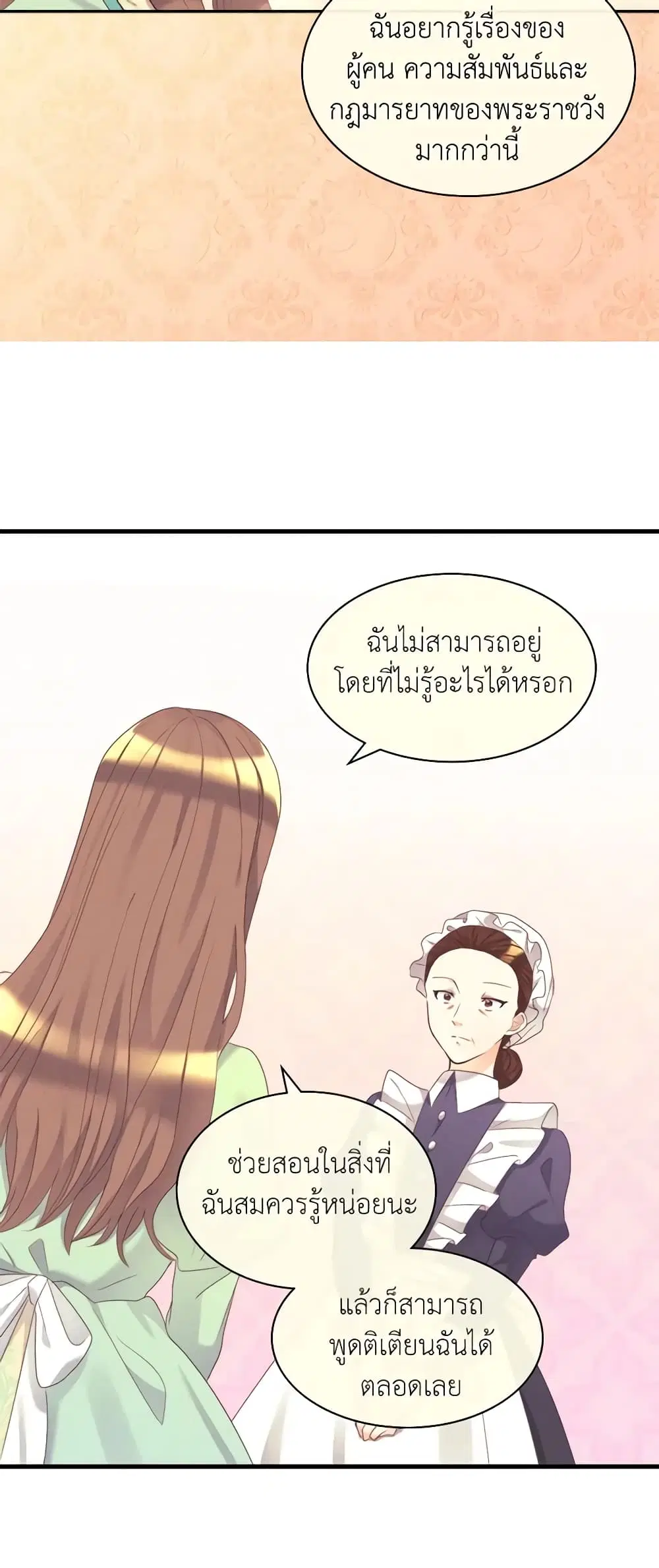 หน้า 36 จาก 47