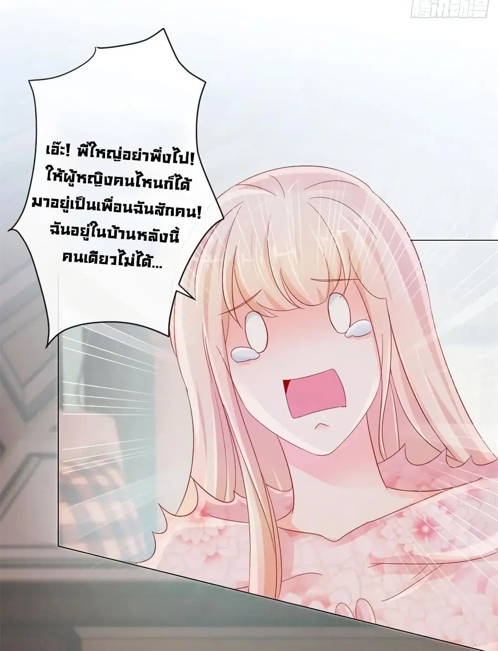 หน้า 24 จาก 32