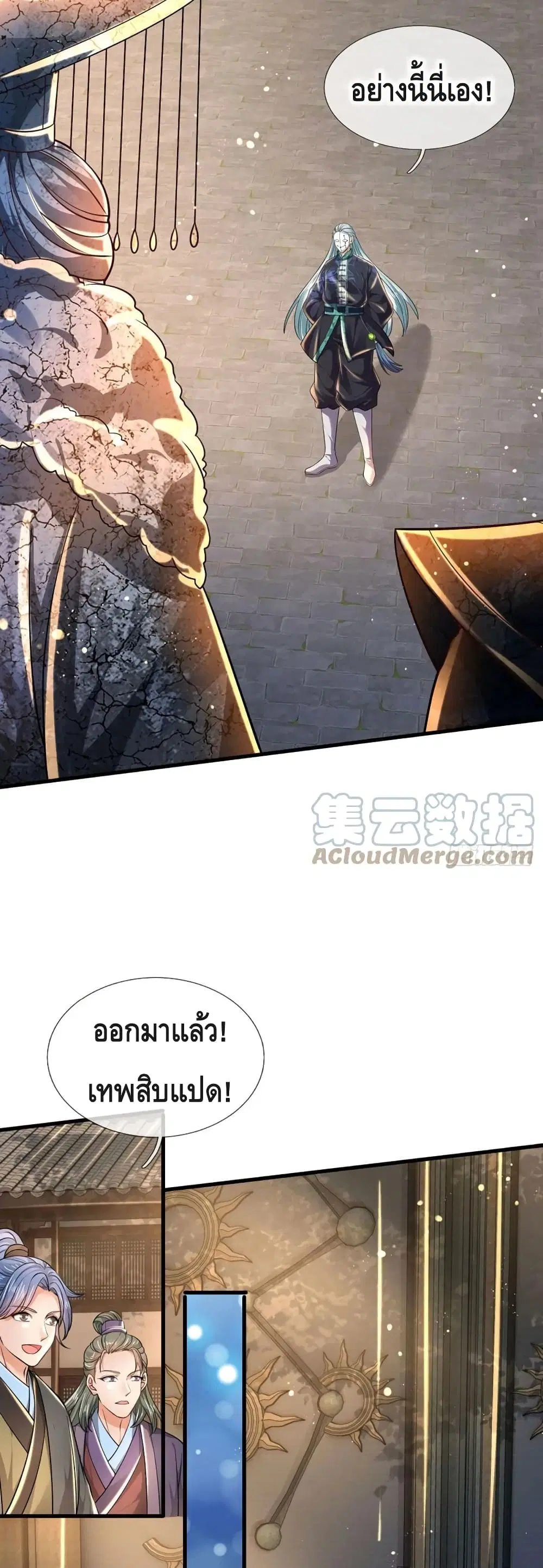 หน้า 23 จาก 32