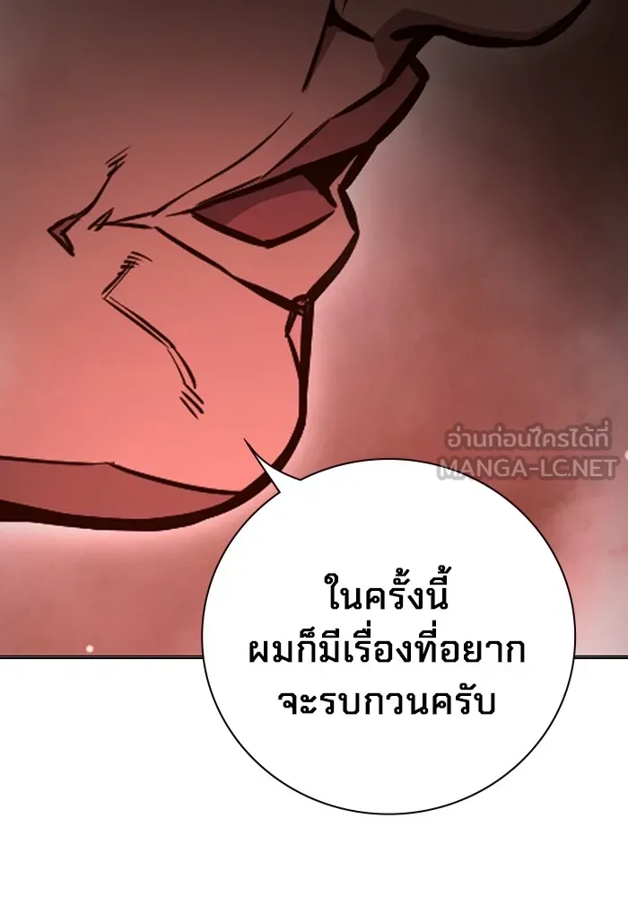 หน้า 90 จาก 199