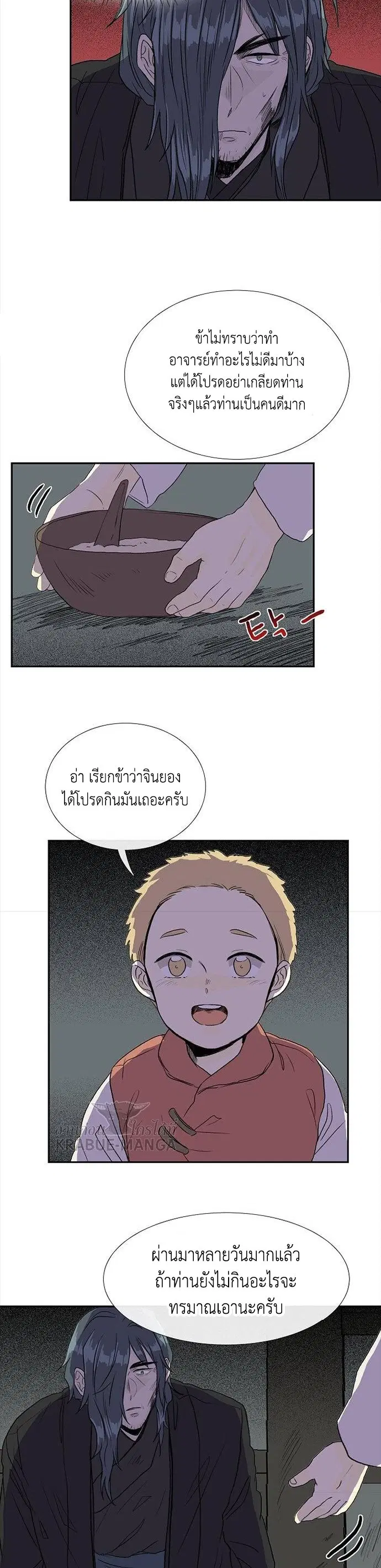 หน้า 3 จาก 36
