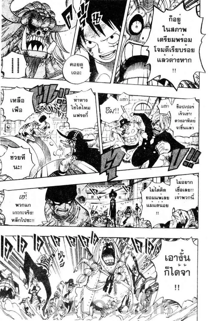 หน้า 9 จาก 20