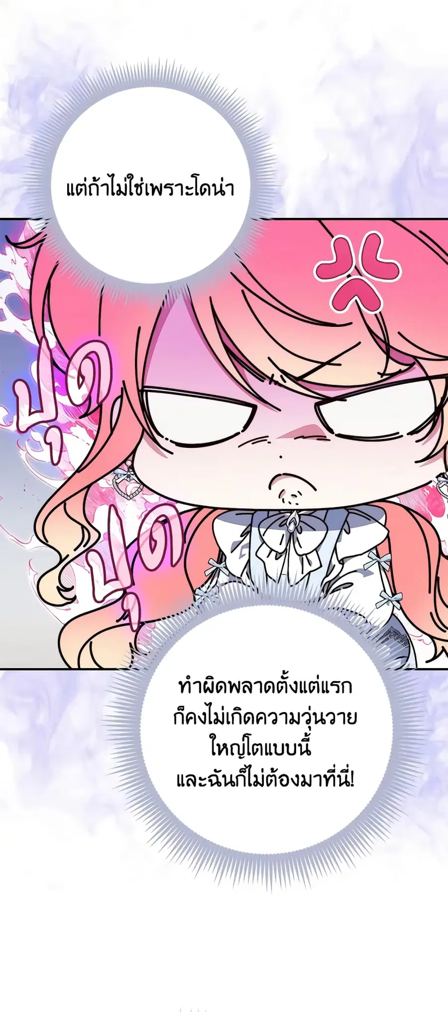 หน้า 8 จาก 58