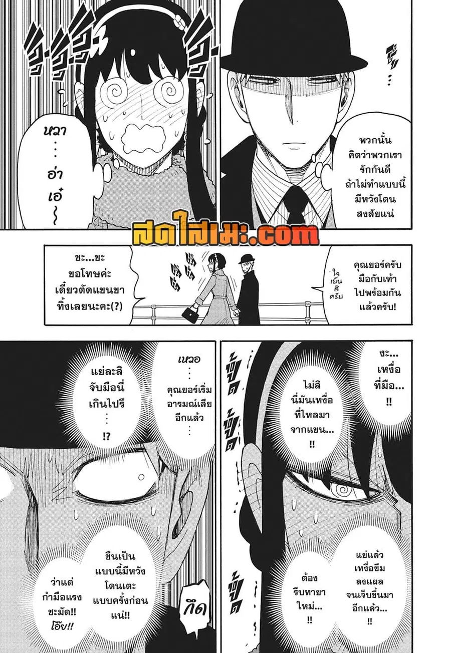 หน้า 14 จาก 21
