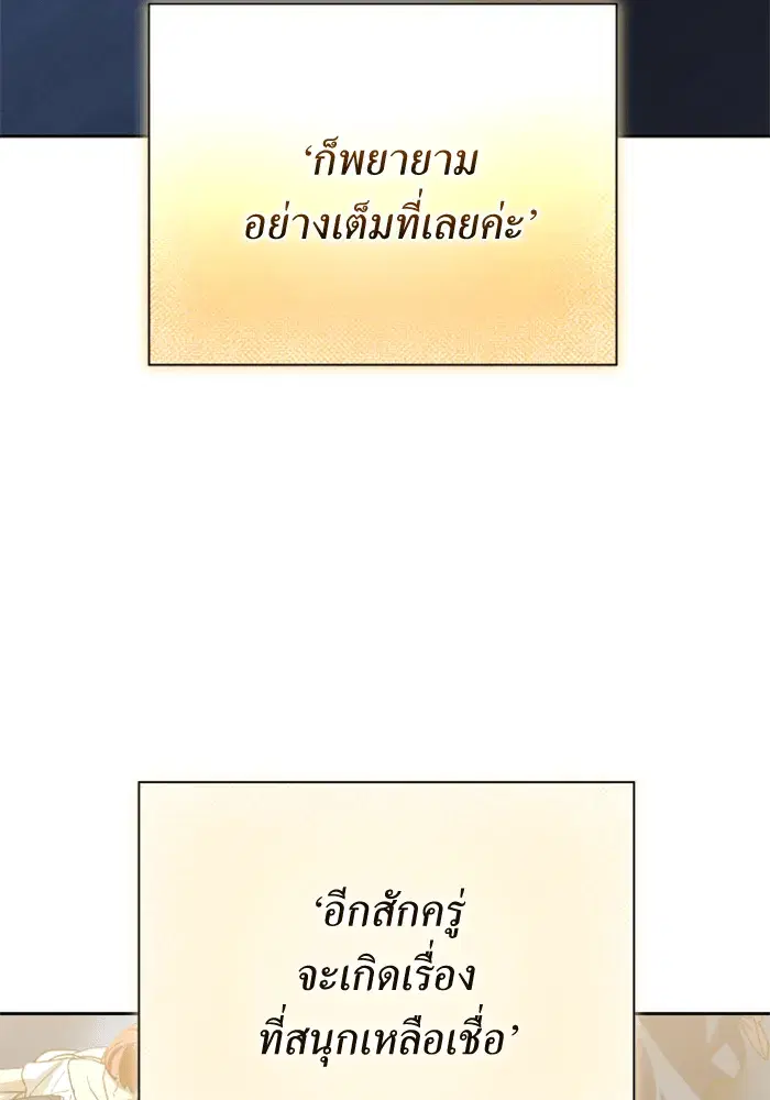 หน้า 145 จาก 188