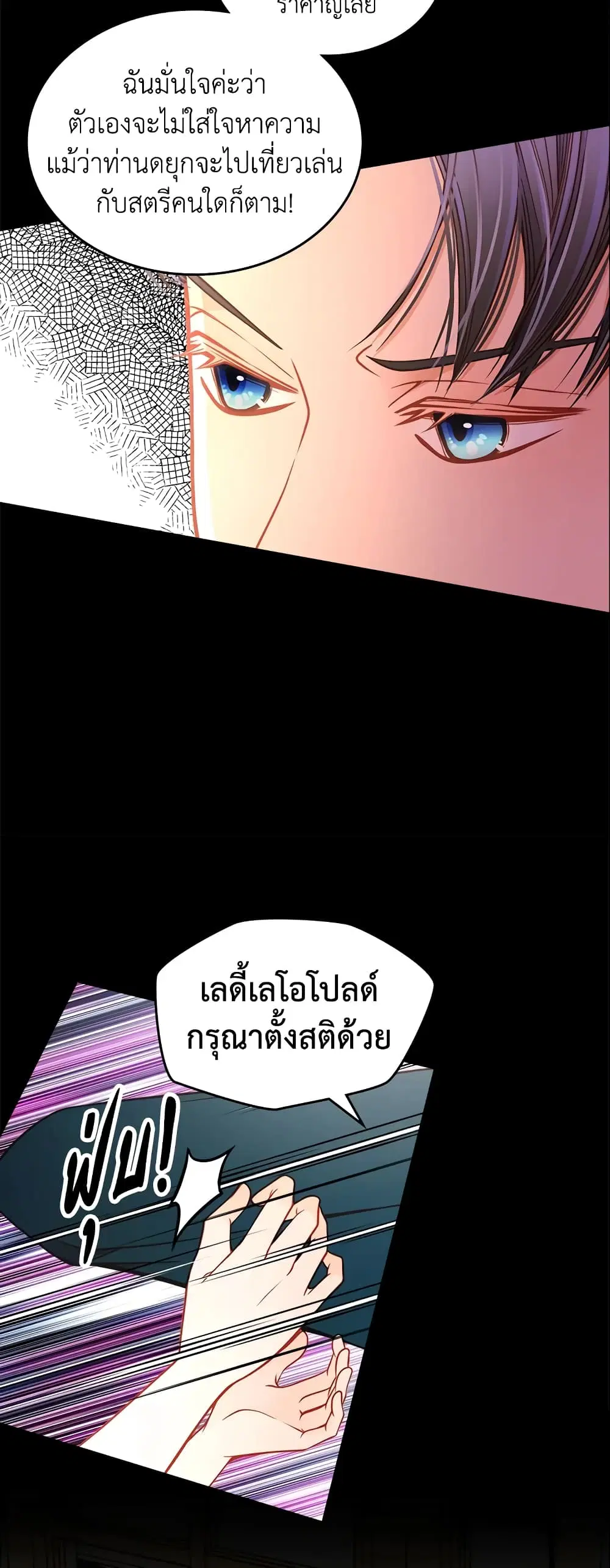 หน้า 19 จาก 41