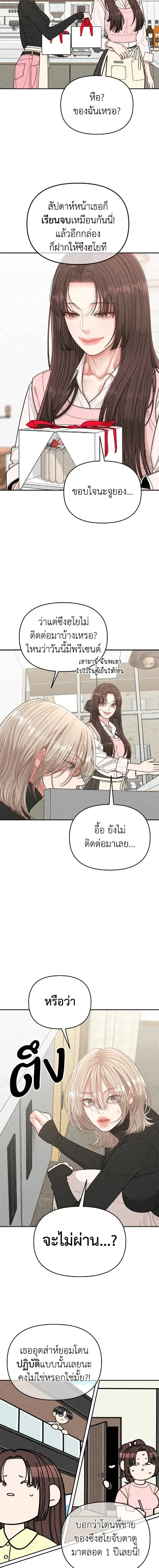 หน้า 2 จาก 21