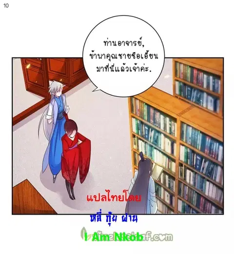 หน้า 11 จาก 40