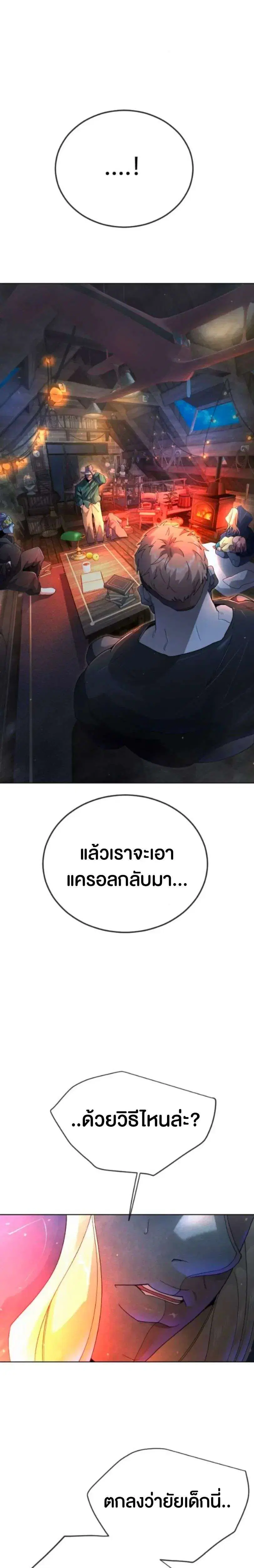 หน้า 6 จาก 49