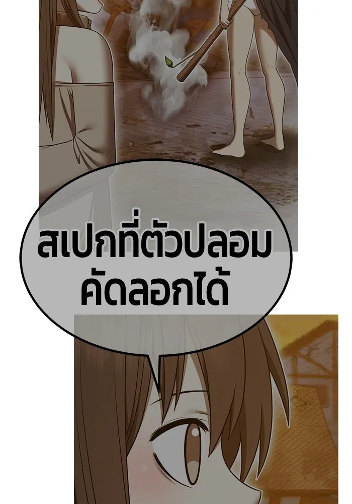 หน้า 137 จาก 468