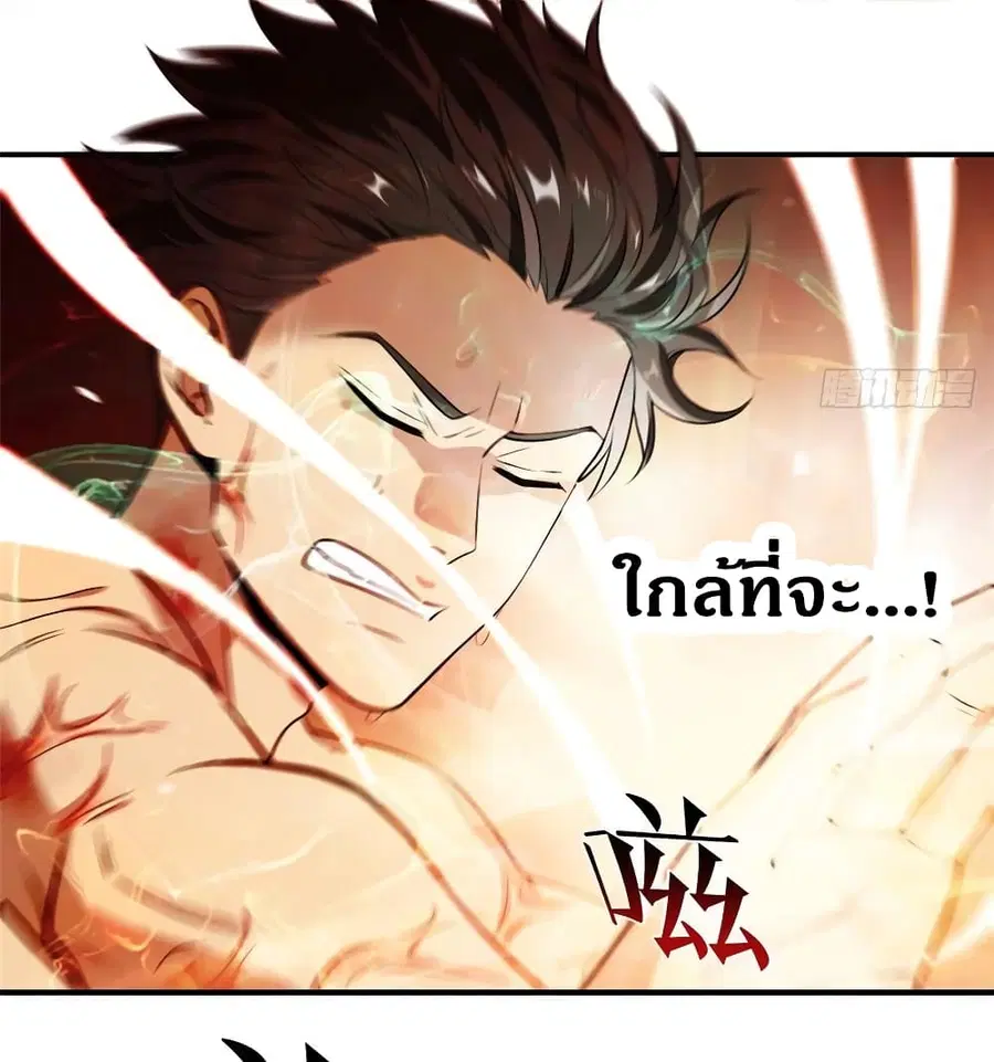 หน้า 16 จาก 42