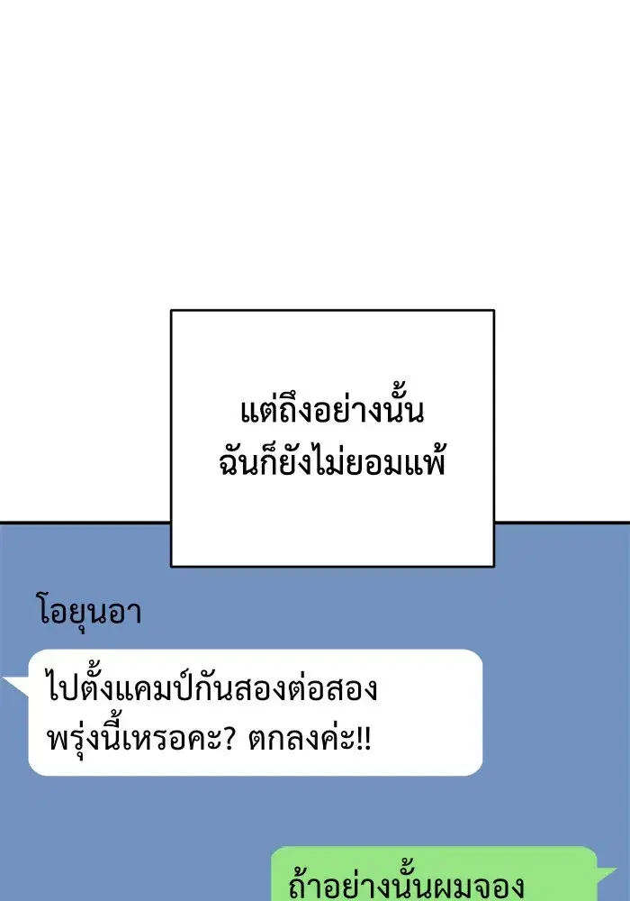 หน้า 95 จาก 154