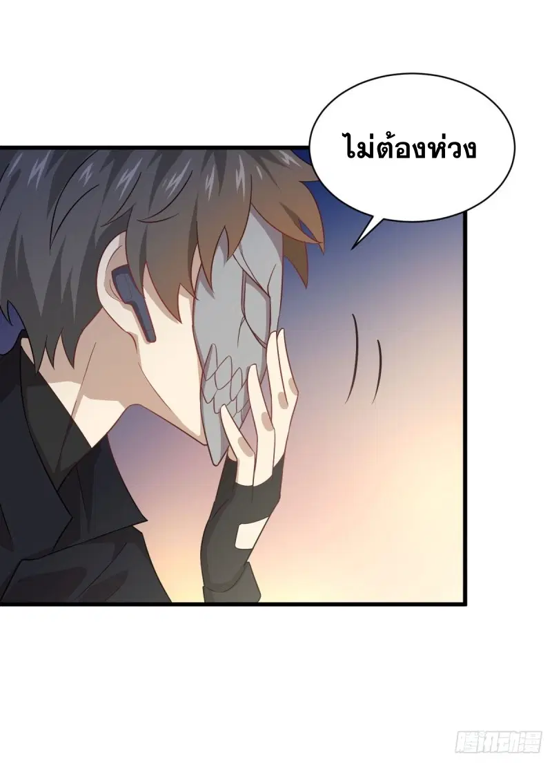 หน้า 30 จาก 41