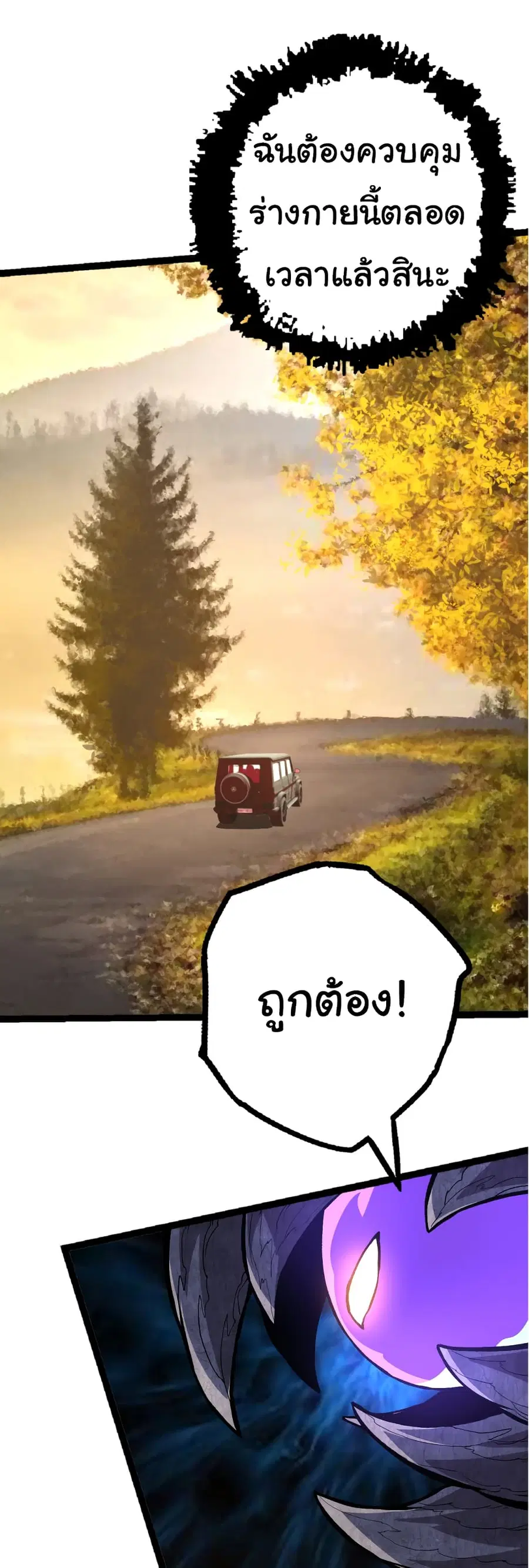 หน้า 13 จาก 54