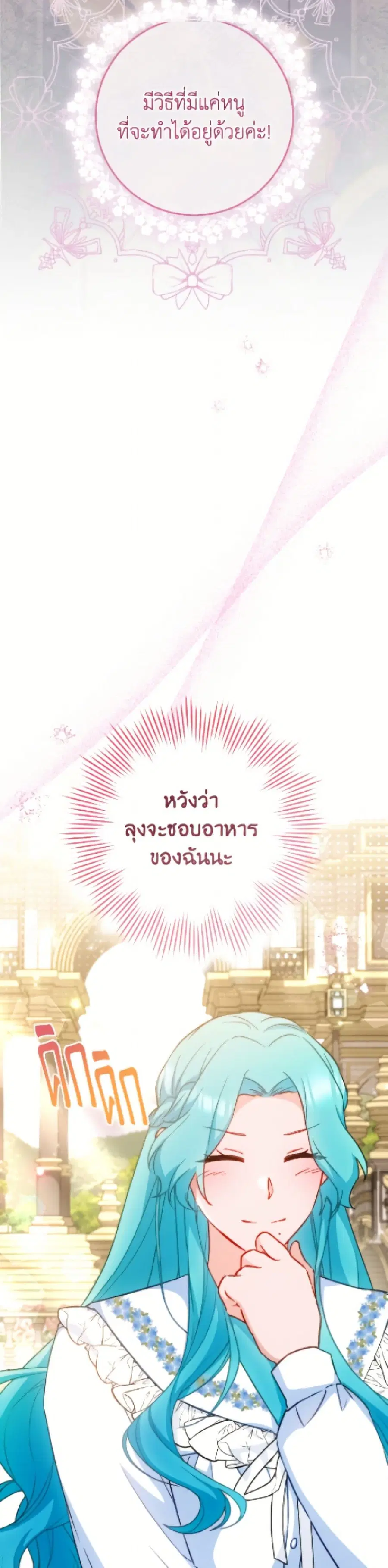 หน้า 15 จาก 52