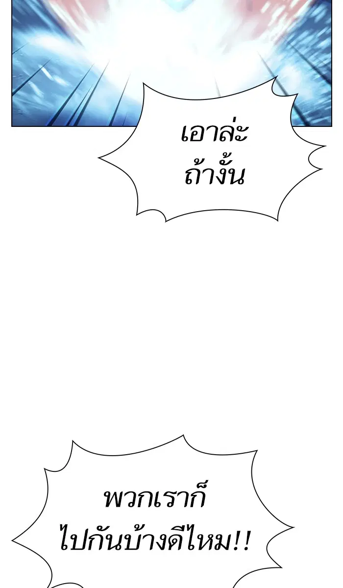 หน้า 98 จาก 100