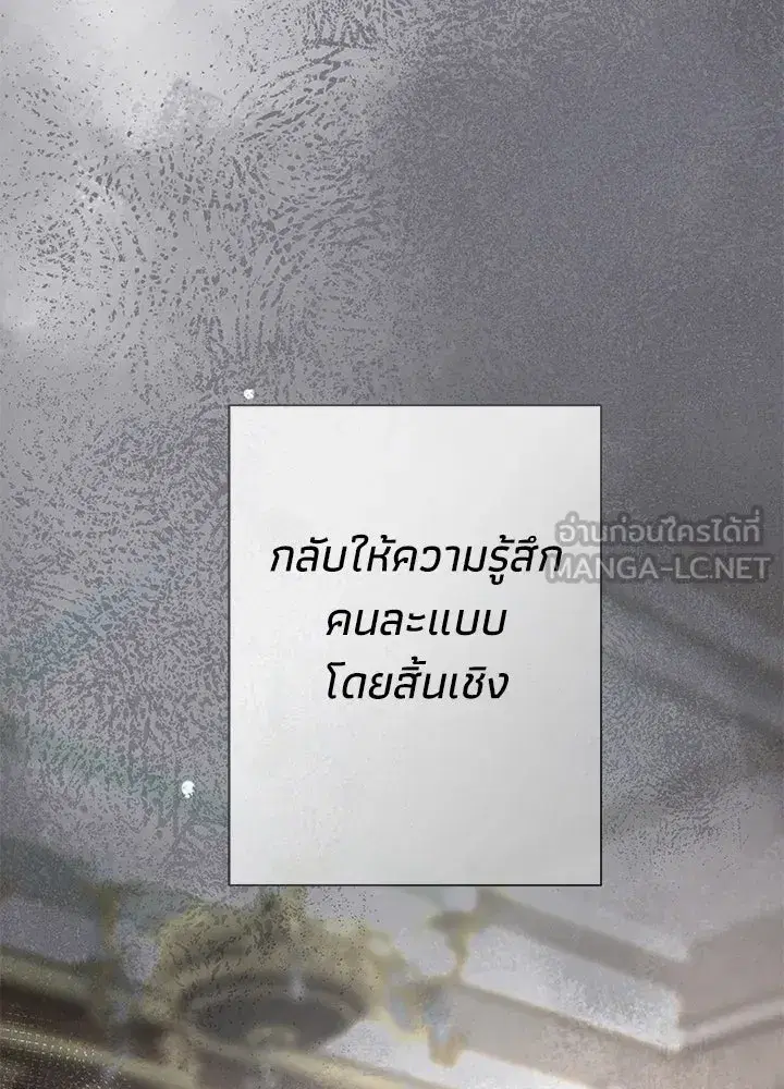 หน้า 69 จาก 150