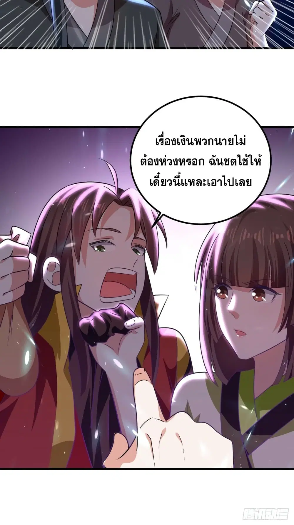 หน้า 26 จาก 38