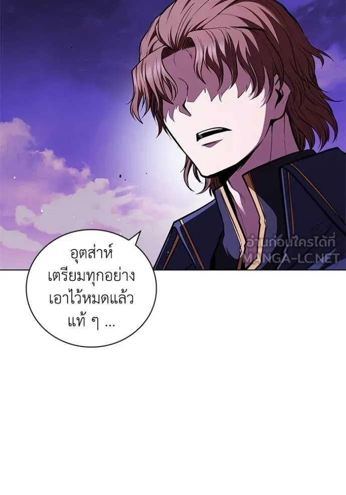 หน้า 82 จาก 123
