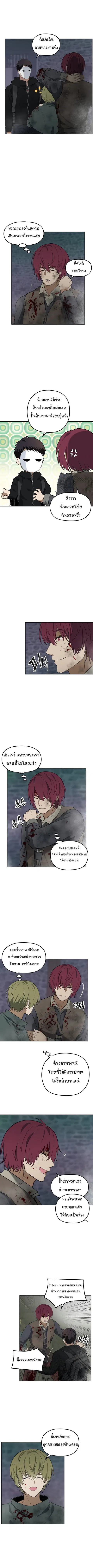 หน้า 4 จาก 10