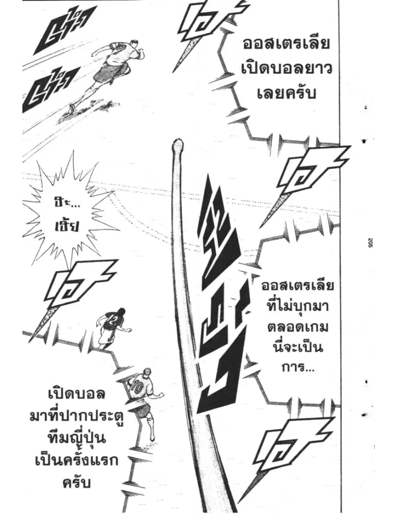 หน้า 9 จาก 18