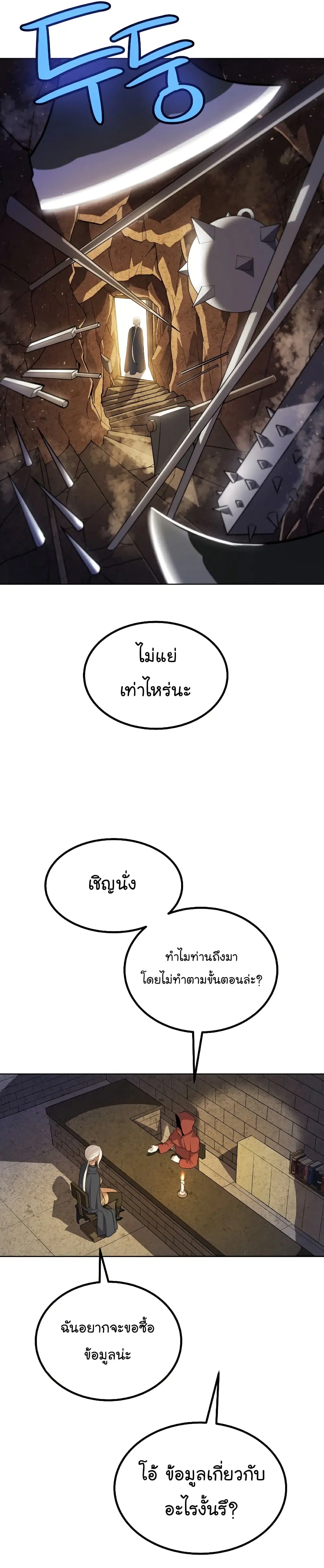 หน้า 21 จาก 33