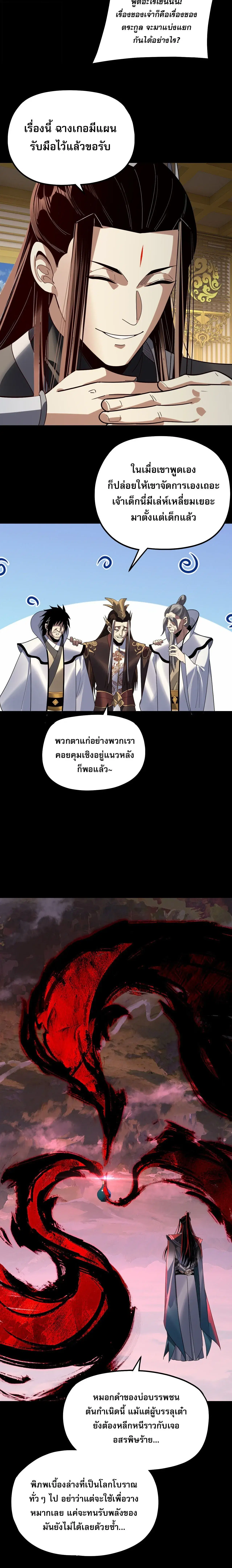 หน้า 15 จาก 19
