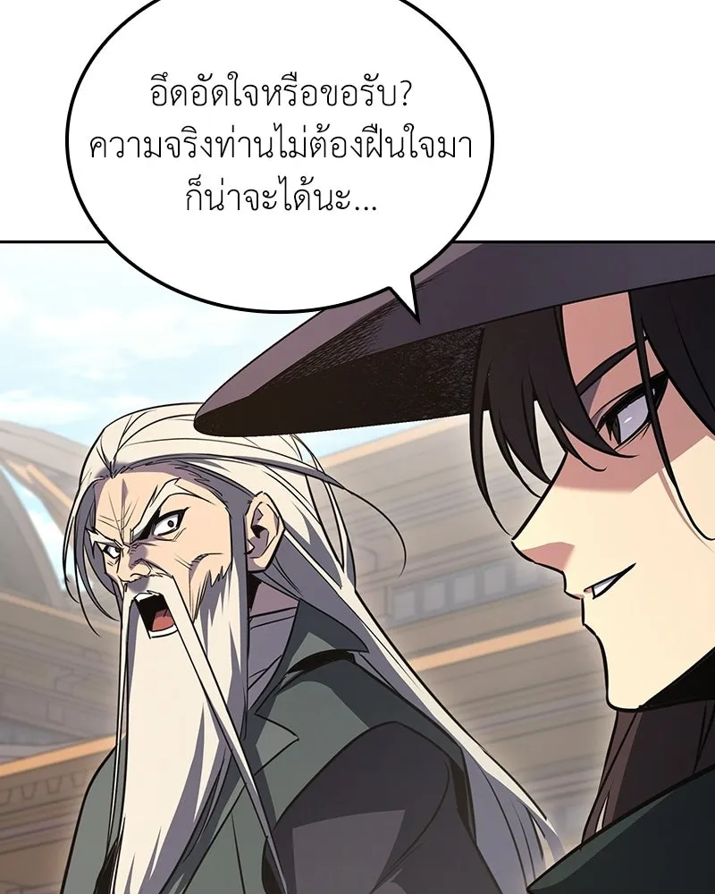 หน้า 197 จาก 240