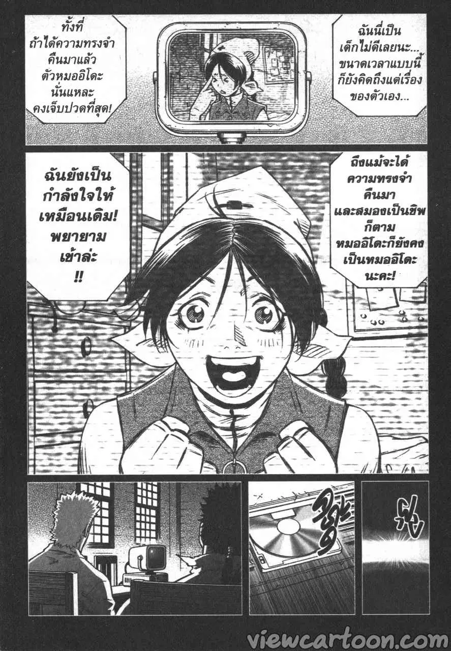 หน้า 20 จาก 25