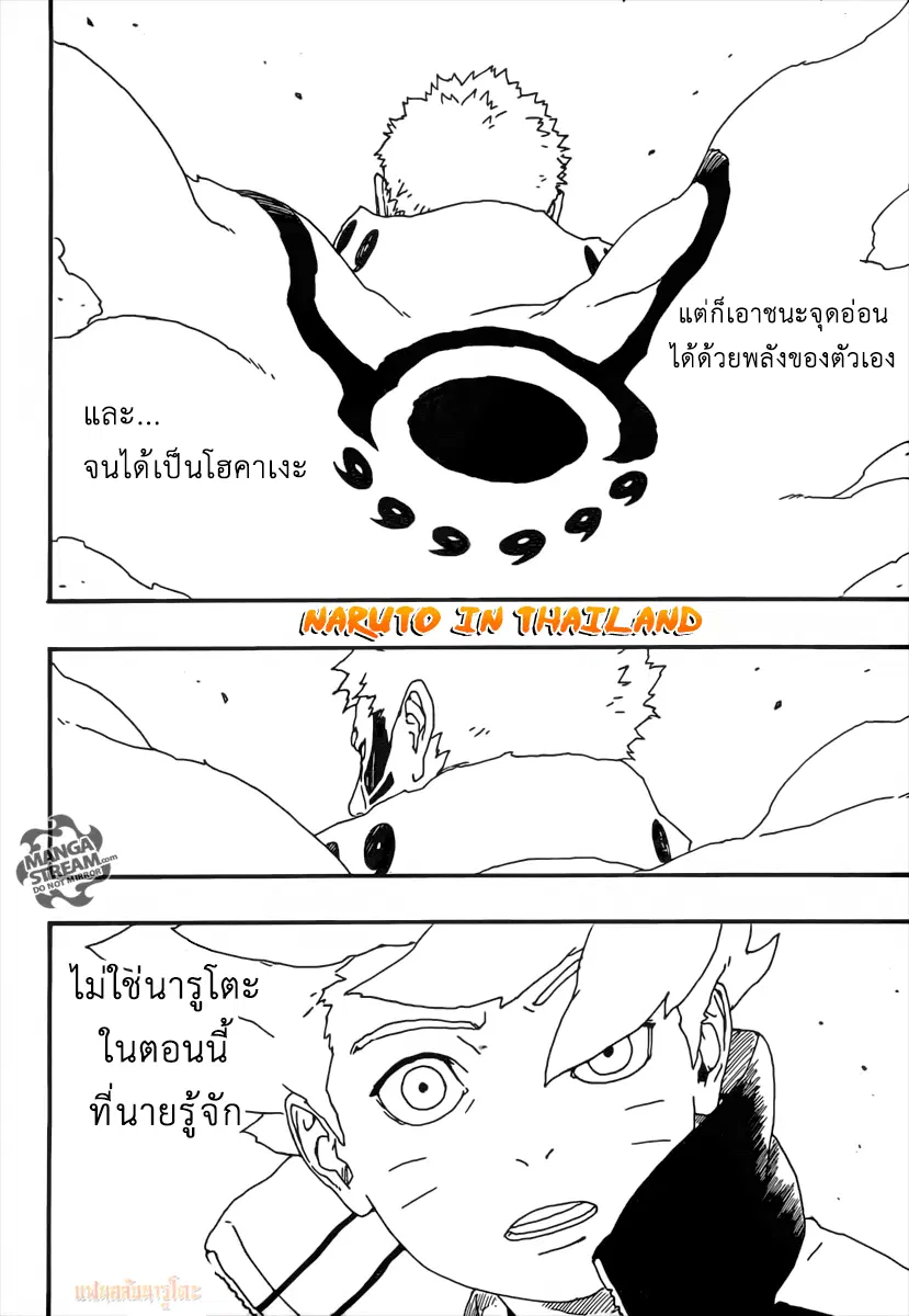 หน้า 9 จาก 48