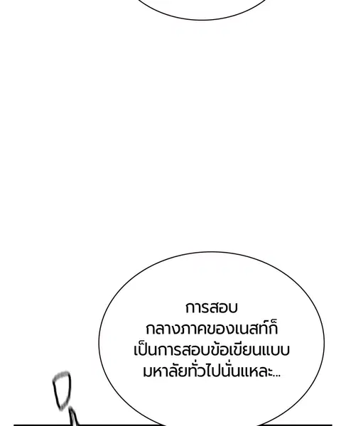 หน้า 23 จาก 146