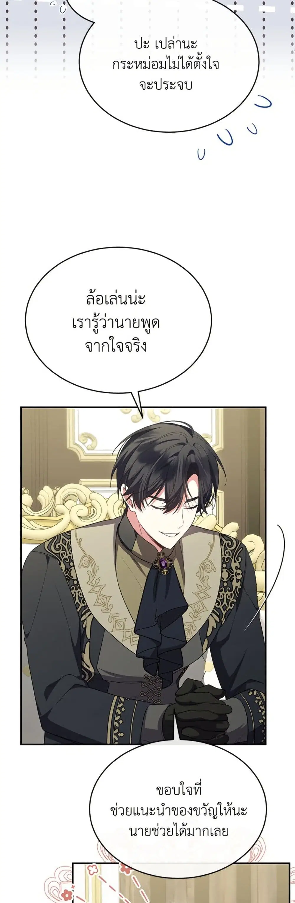 หน้า 4 จาก 52