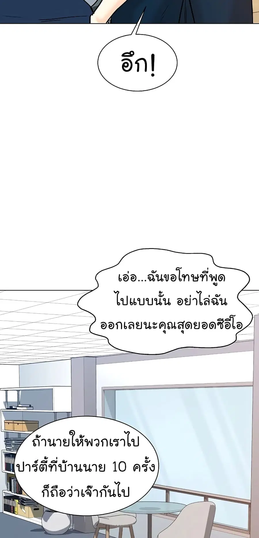 หน้า 13 จาก 83
