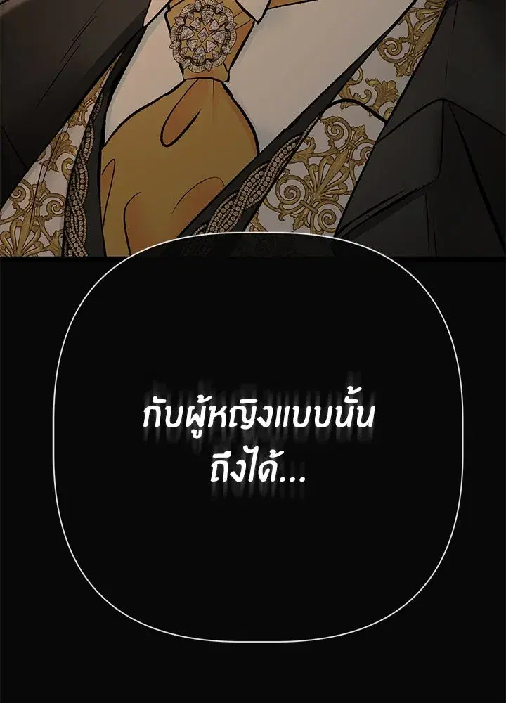 หน้า 77 จาก 132