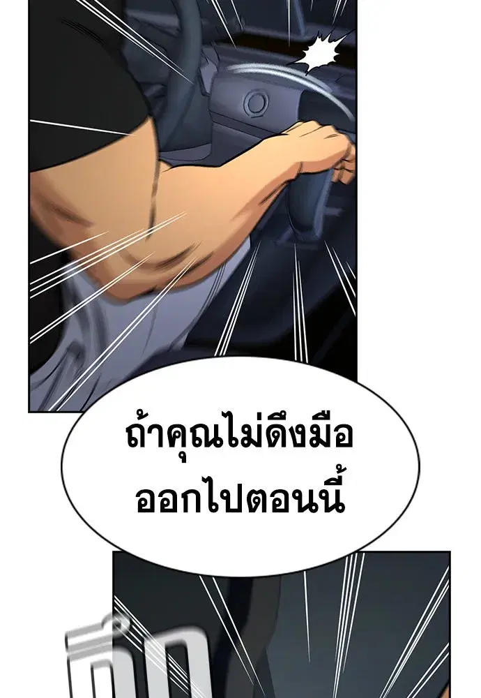 หน้า 50 จาก 263