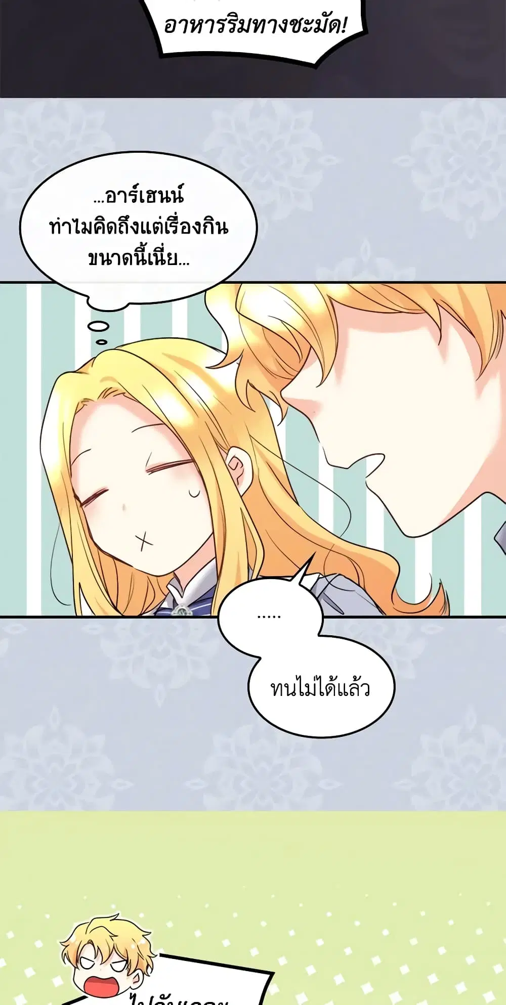 หน้า 8 จาก 35