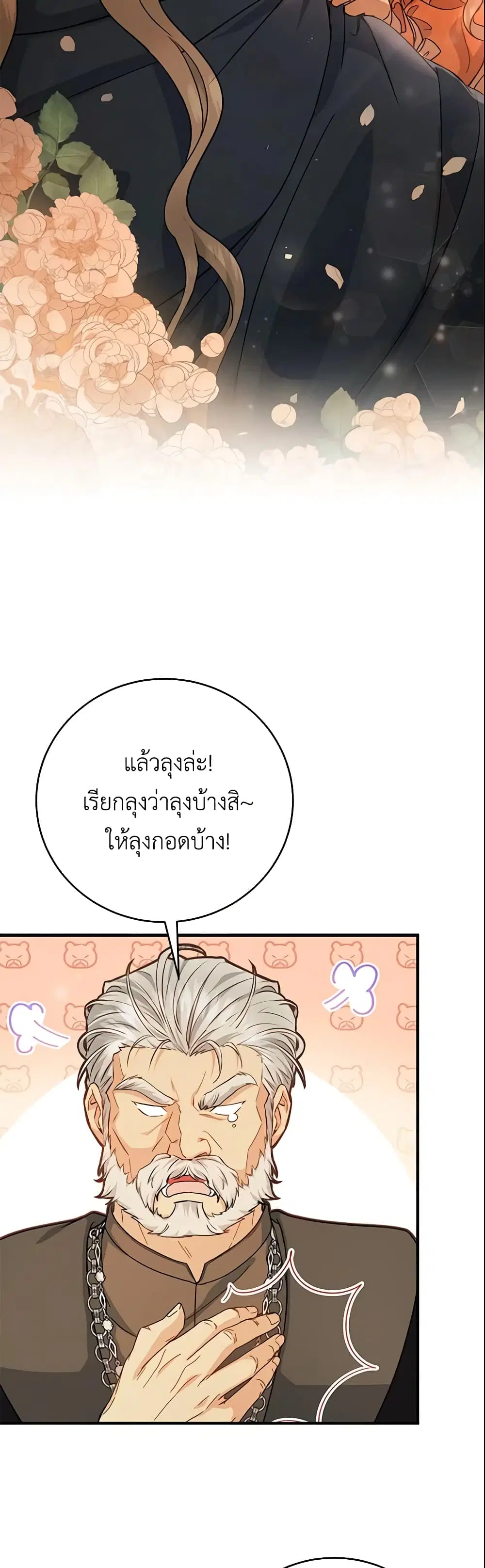 หน้า 44 จาก 51