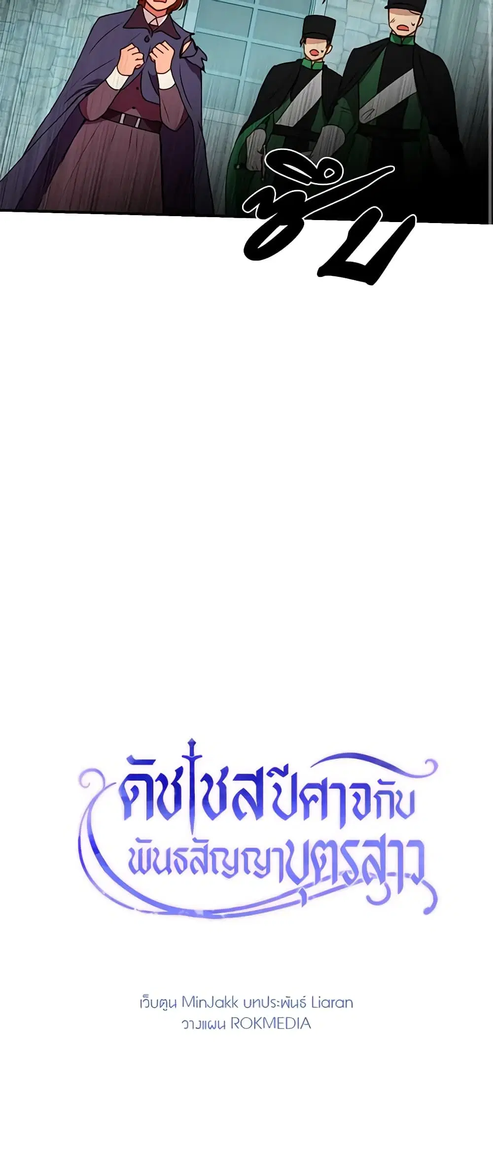 หน้า 7 จาก 35