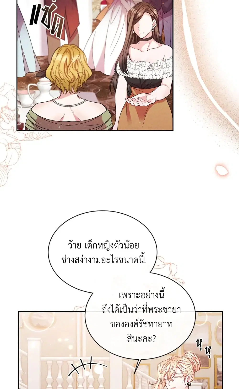หน้า 23 จาก 47