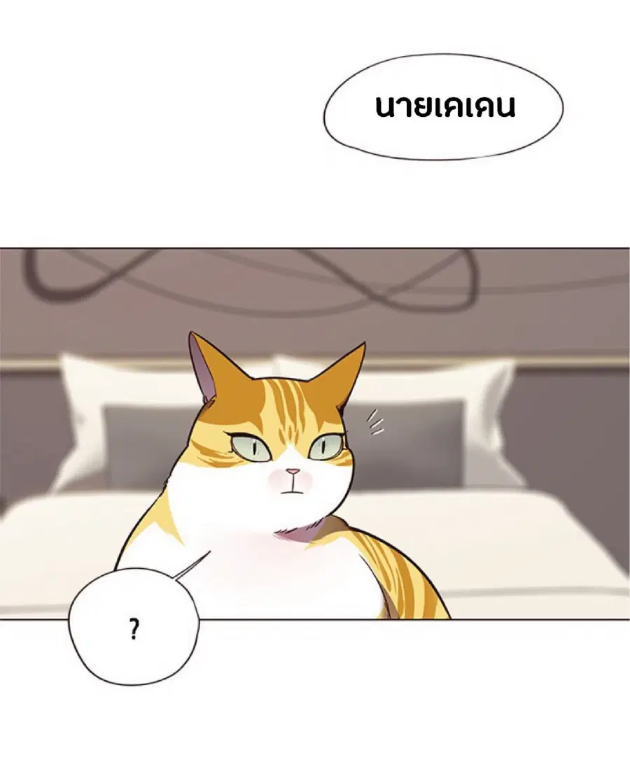 หน้า 70 จาก 83