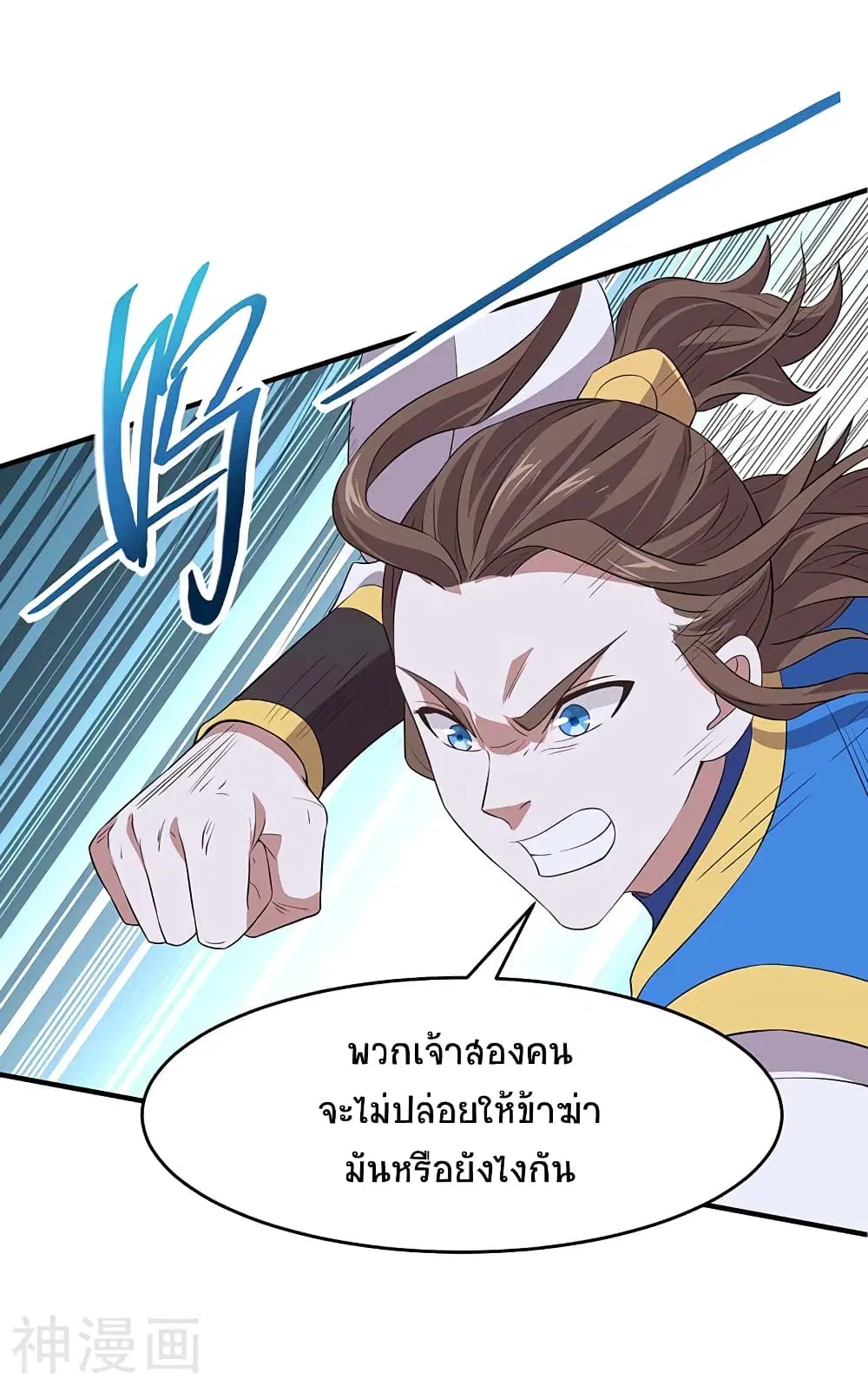 หน้า 25 จาก 32