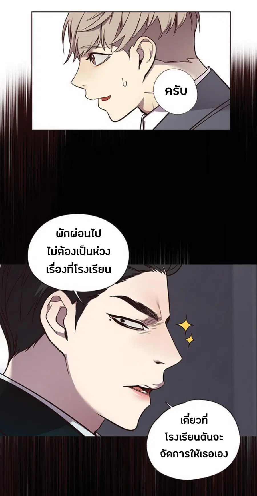 หน้า 7 จาก 66
