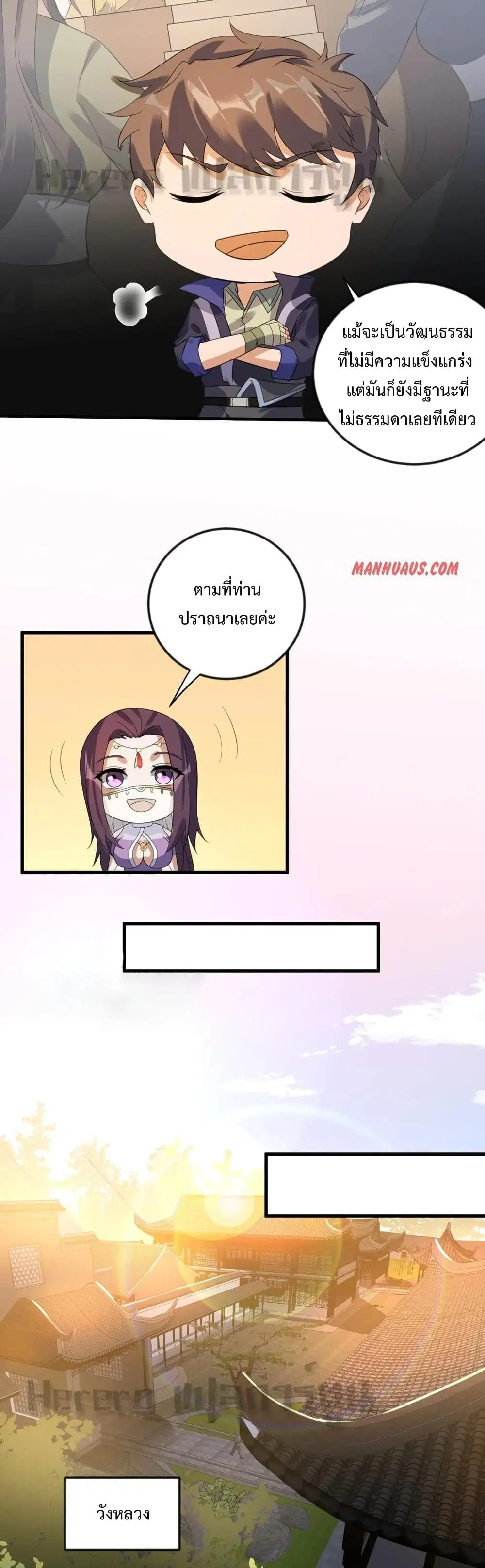 หน้า 5 จาก 31