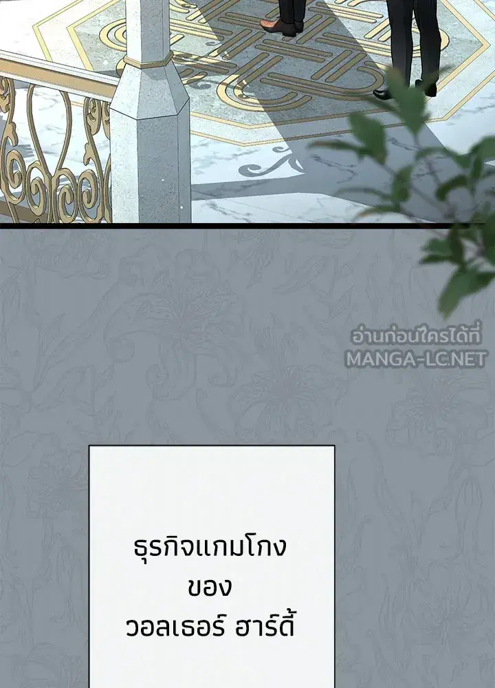 หน้า 39 จาก 155