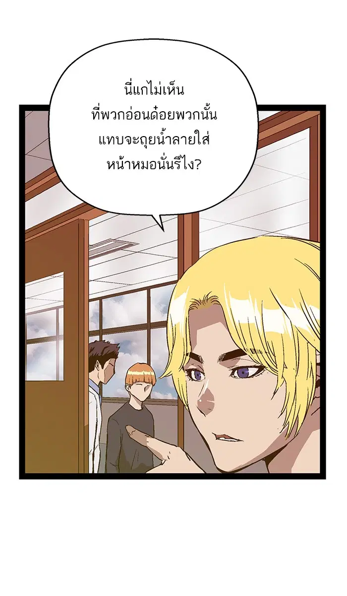 หน้า 42 จาก 98