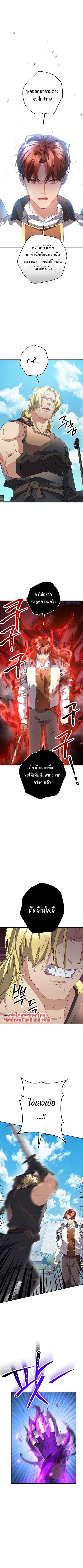 หน้า 4 จาก 10