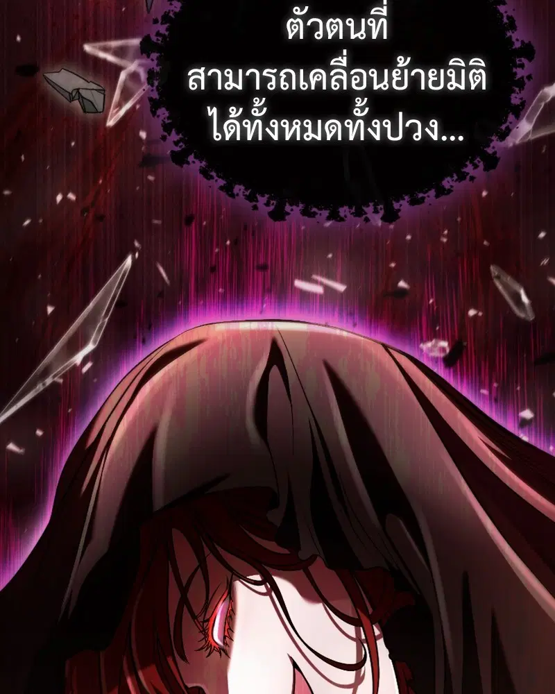 หน้า 113 จาก 144