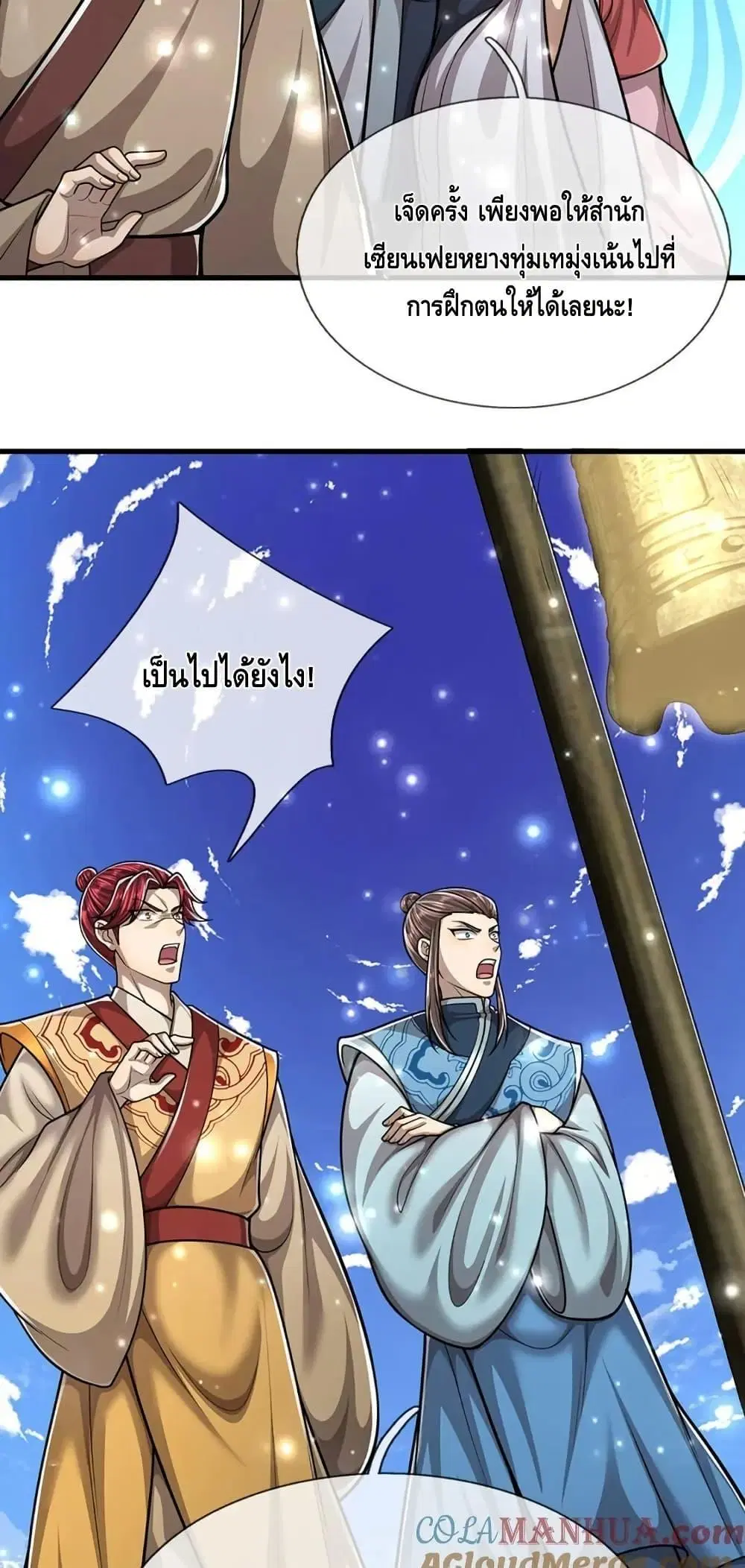 หน้า 39 จาก 42